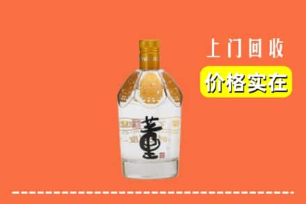 临汾回收董酒